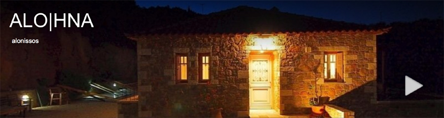 ALONISOS case ville residence villaggi resort bungalow vista mare con piscina