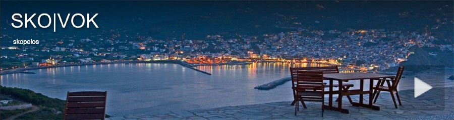 SKOPELOS pensioni camere alberghi appartamenti in affitto vacanze estive soggiorni nelle sporadi