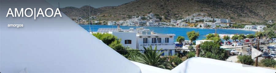 isola di AMORGOS GRECIA affittacamere hotel albergo frontemare taverne con camere in affitto studio appartamento indipendente servizio navetta spiagge trasferimenti inclusi prima colazione mezza pensione rooms to let accommodations