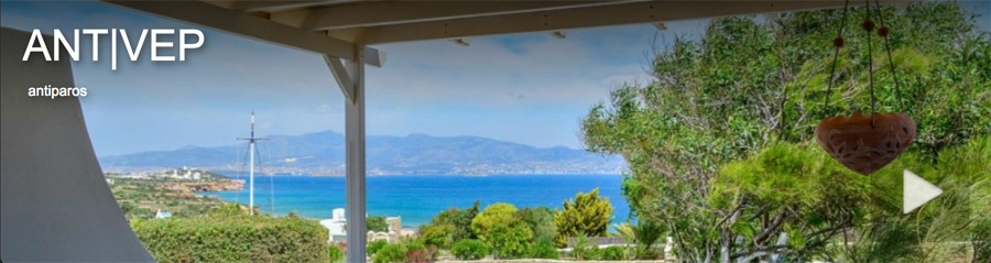 isola di ANTIPAROS affitti estivi GRECIA agosto luglio case appartamenti studios ville indipendenti cottage maisonette suite residence sul mare piscina vista tramonto veduta panoramica terrazza terrazzo balcone attrezzato veranda mezza pensione servizio navetta per le spiagge