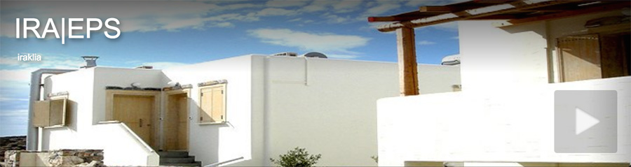 IRAKLIA IRAKLEIA boutique hotel camere in affitto affittacamere rooms noleggio scooter motorini albergo sulla spiaggia