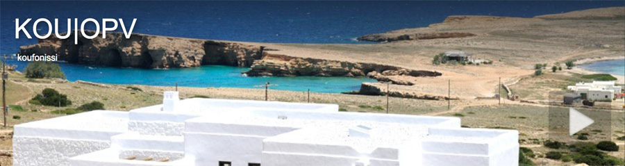 ase di pescatori in affitto a KUFUNISSI villaggi turistici all inclusive mezza pensione a KOUFUNISSI resort residence ville indipendenti con giardino affitti settimanali