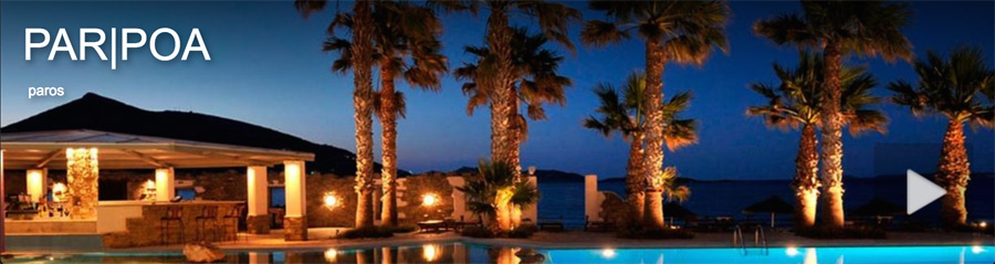 PAROS camere pensioni hotel de charme agriturismi sul mare vista mare