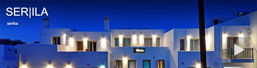 GRECIA isola di SERIFOS SERIFO casa indipendente balcone terrazzo veranda terrazza vista panoramica mare tramonto villa esclusiva con piscina giardino barbecue parcheggio 