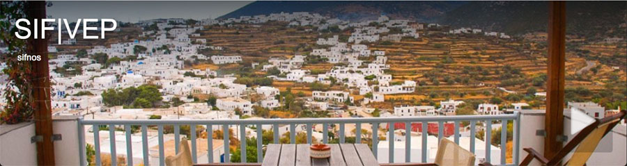 villaggio SIFNOS residence resort mezza pensione strutture alberghiere sulla spiaggia piscina suites maisonettes